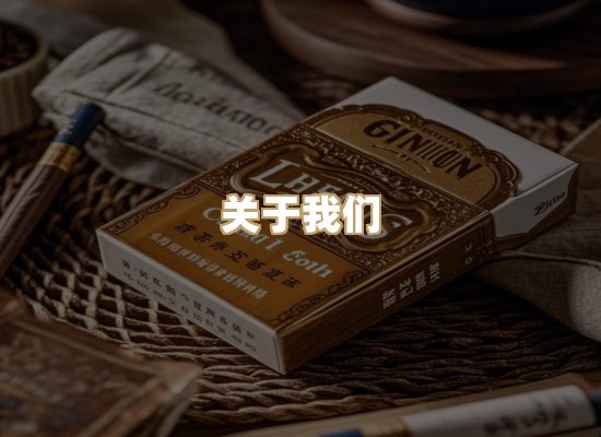 关于红塔香烟批发